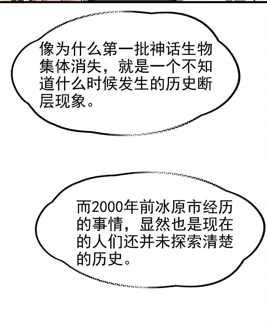 025 神秘石巨人46