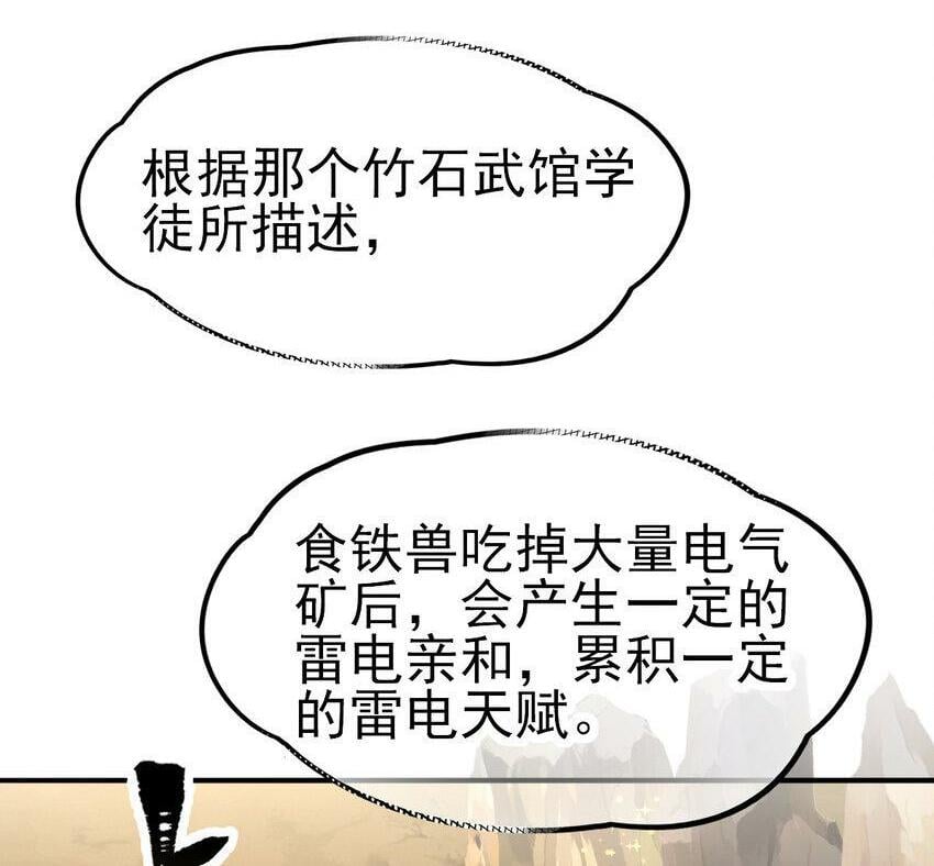 041 超电磁炮十一1