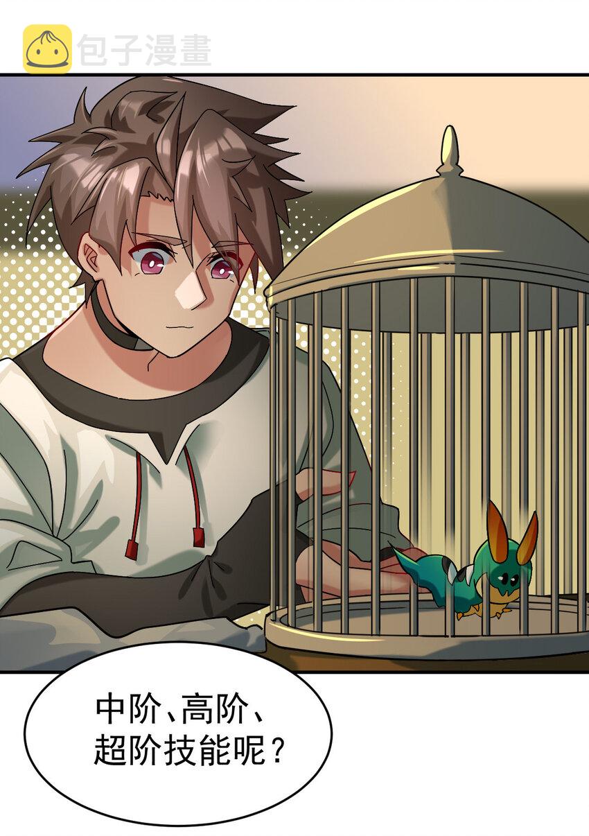 011 训练39