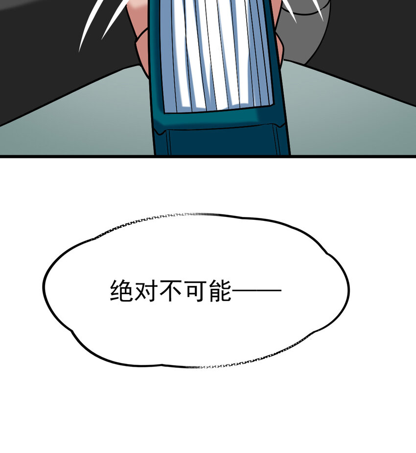 025 神秘石巨人62