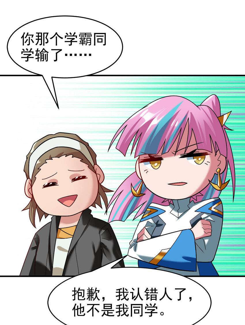 019 新人御兽师10
