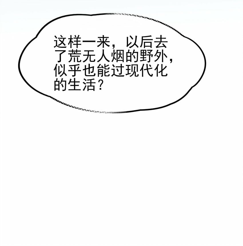 046 我就是第一34