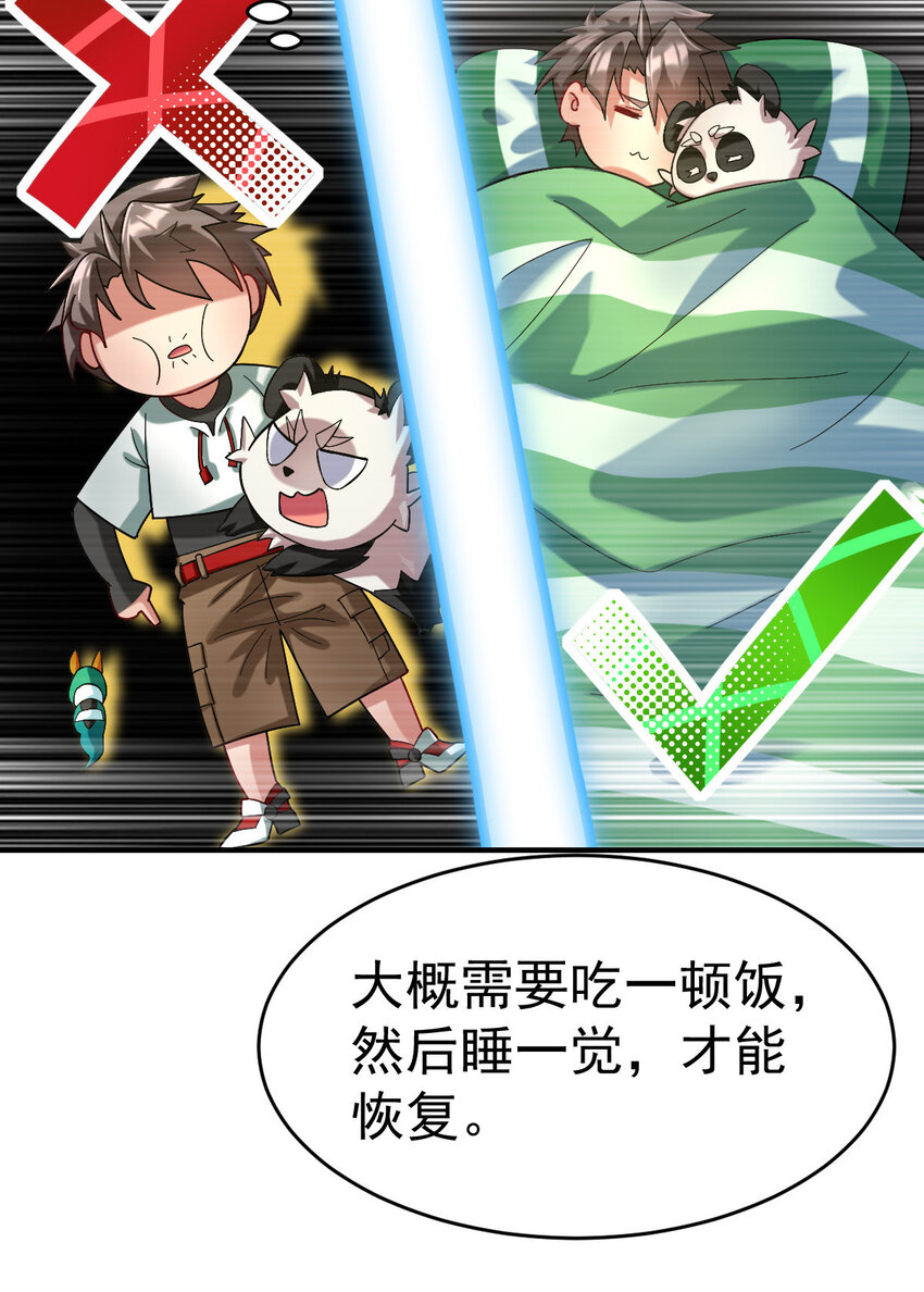 011 训练36