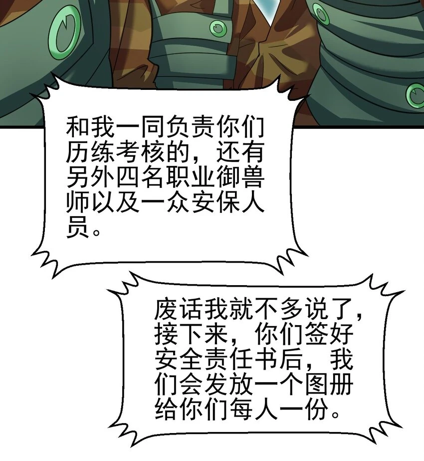 035 第一次55