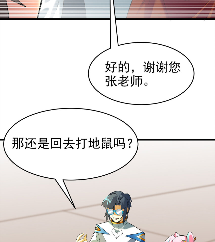 025 神秘石巨人29