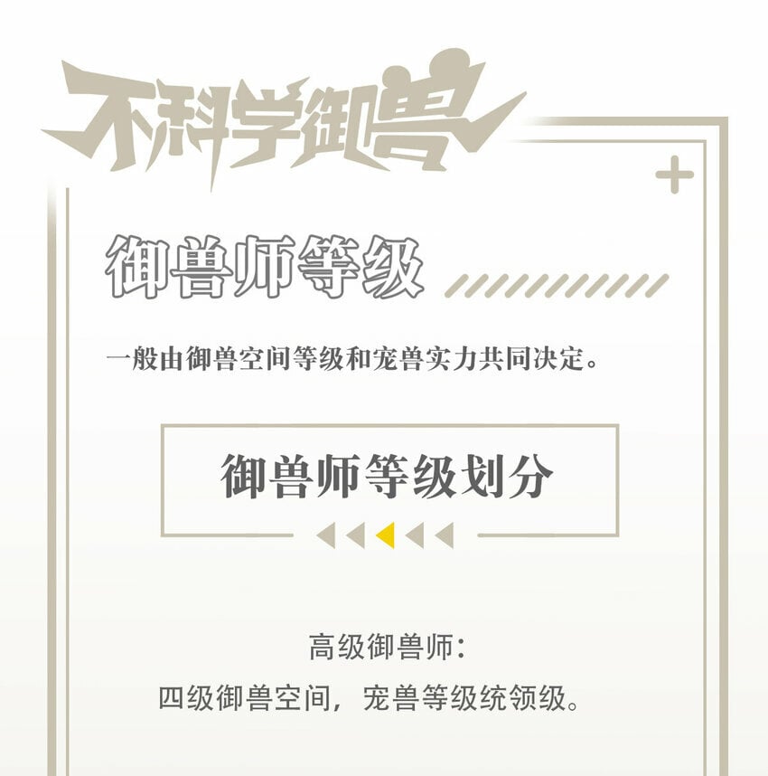 039 绝不简单57