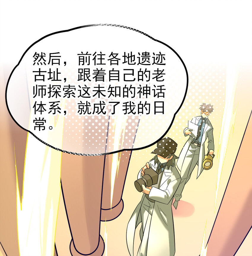 025 神秘石巨人51