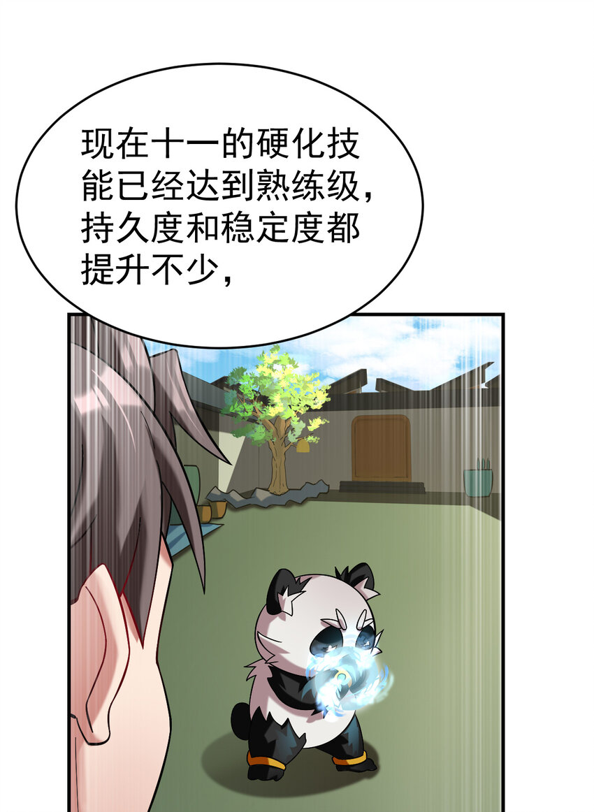 015 成长13