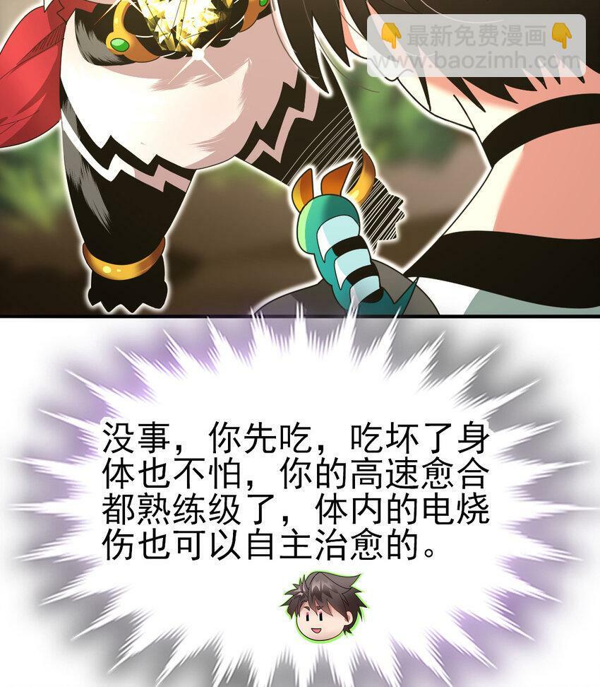 040 电气矿46