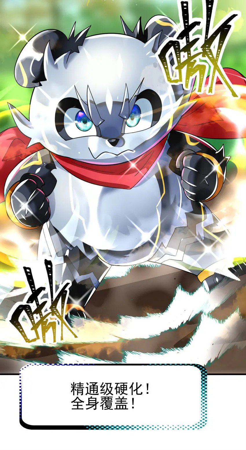 038 大收获9