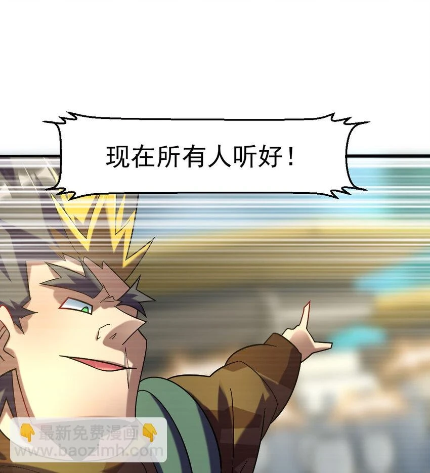 036 必须拿下31