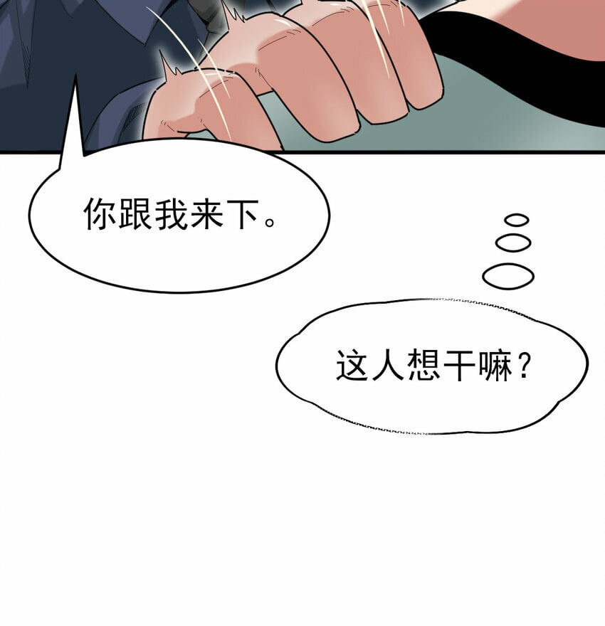 039 绝不简单56
