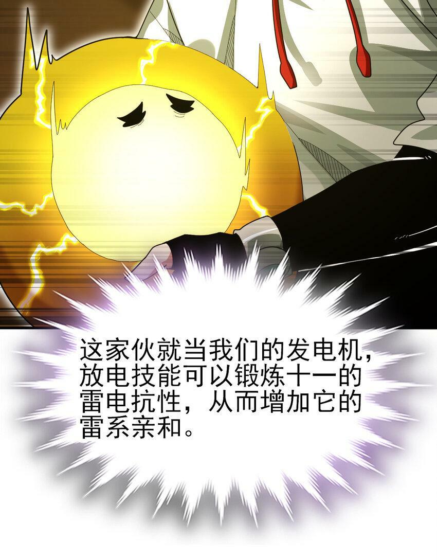043 这不科学8