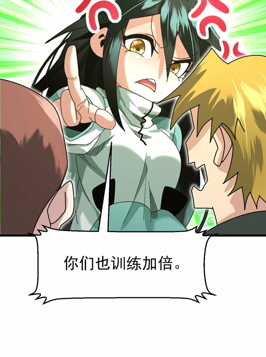 052 涨涨见识8