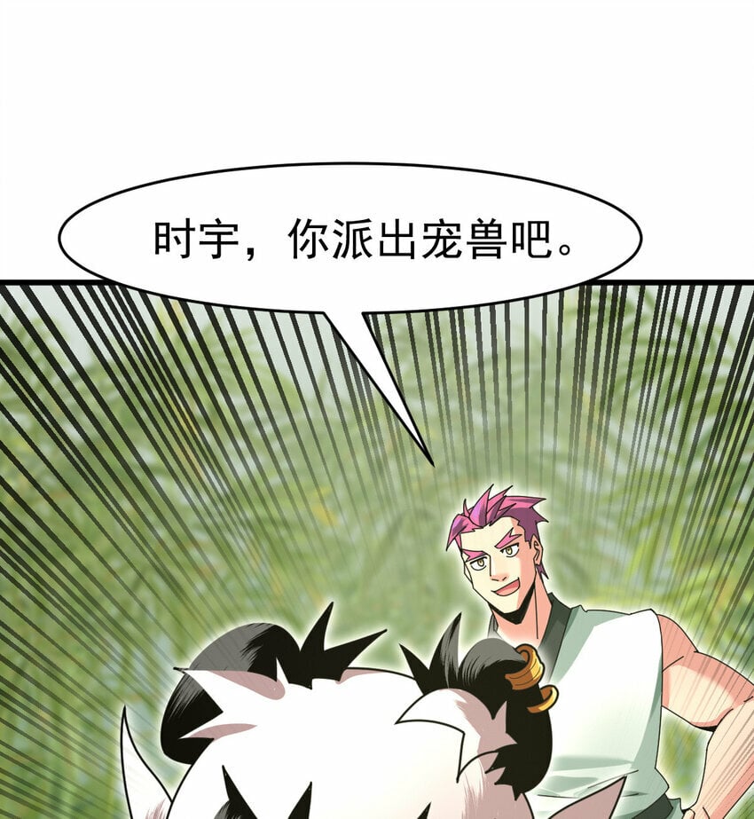051 强如亲生儿子5