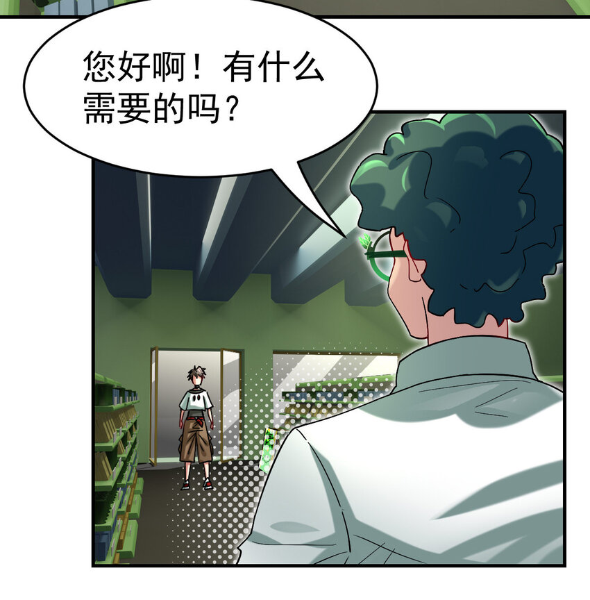 013 穷29