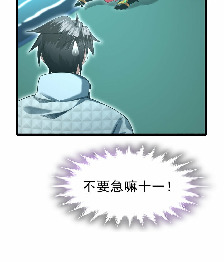 054 目标是一击灭城23