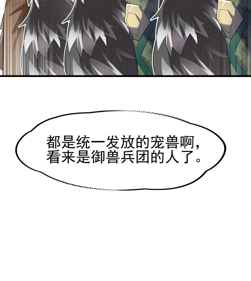 035 第一次47