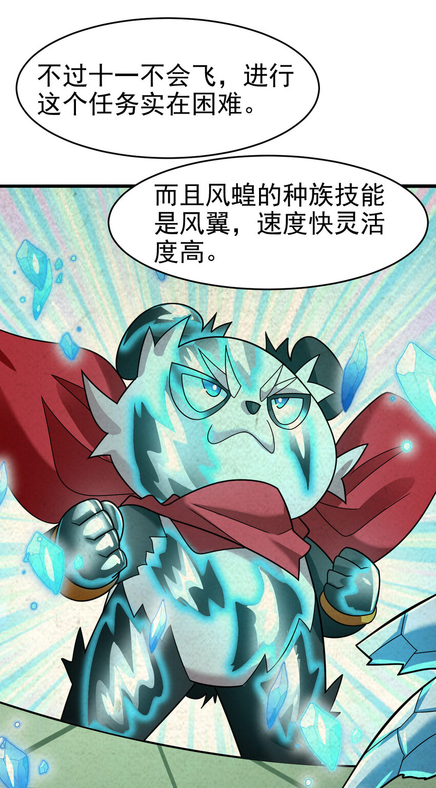 020 一星任务27