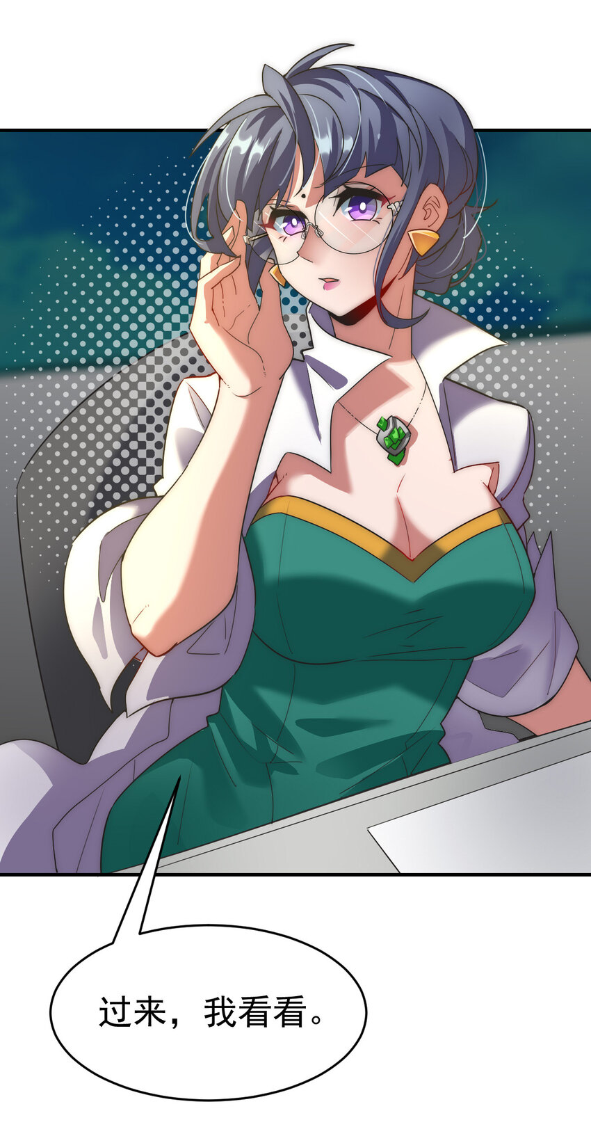 005 复制天赋29
