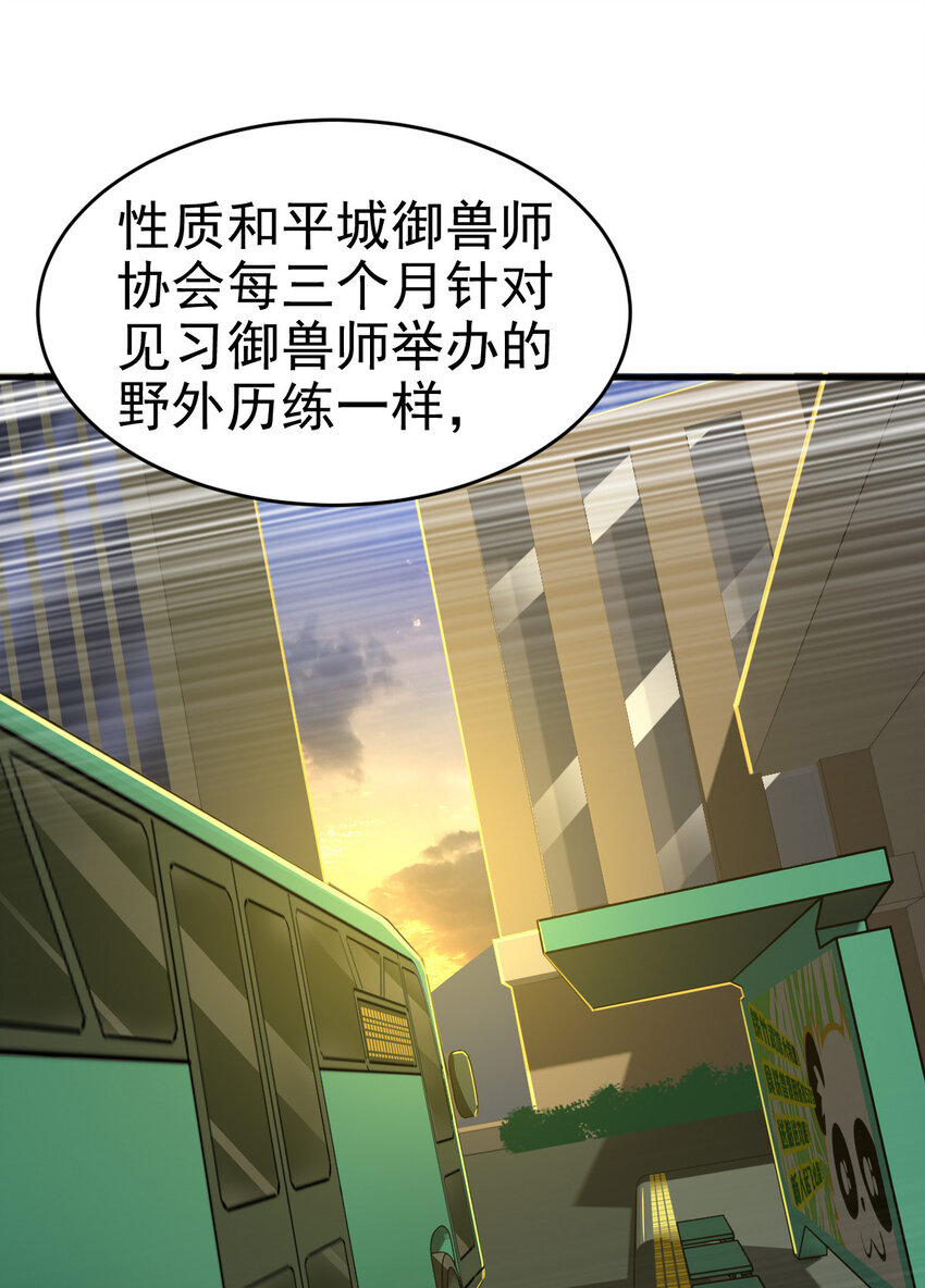 020 一星任务4