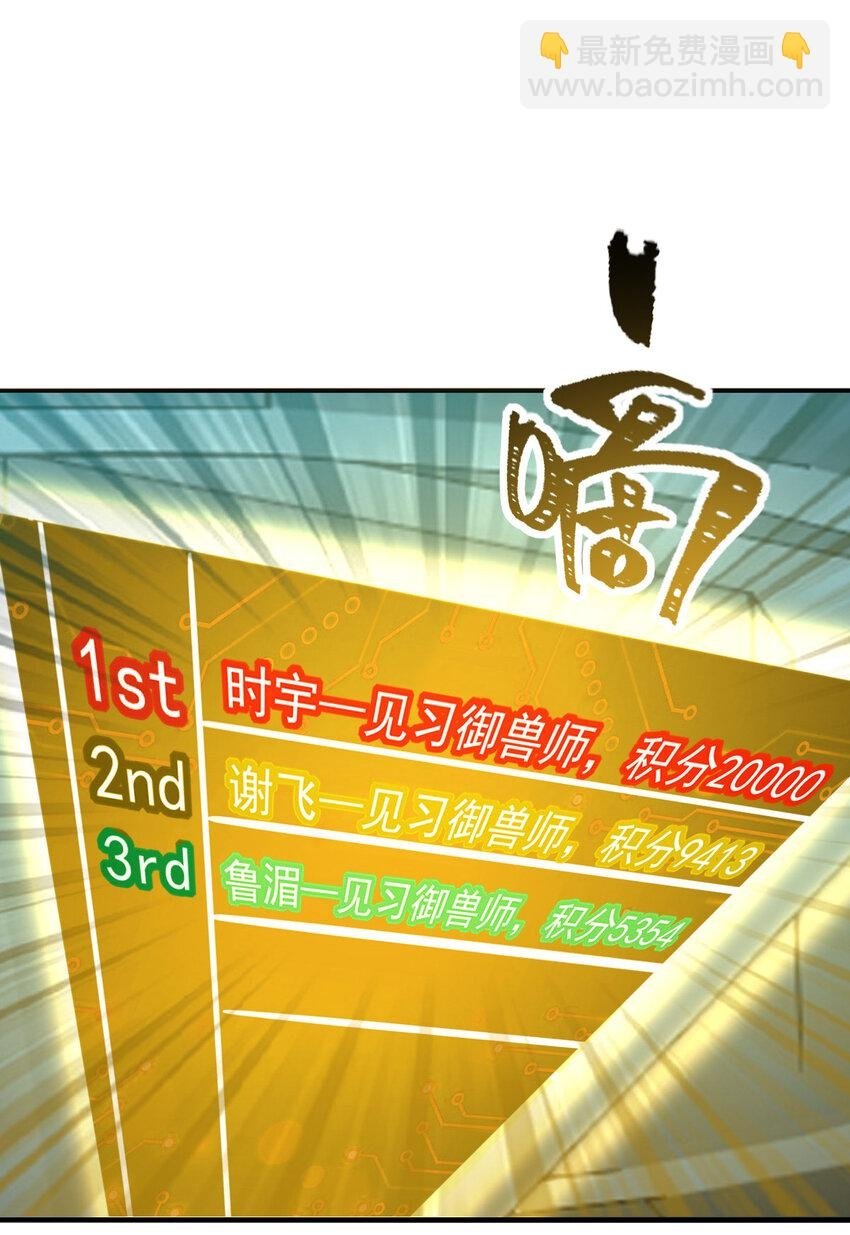 045 鬼面狼蛛39
