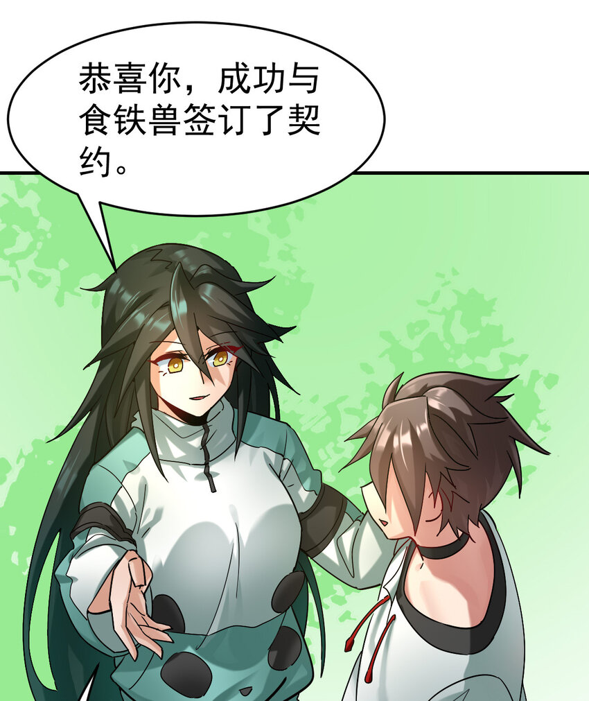 009 签订契约4