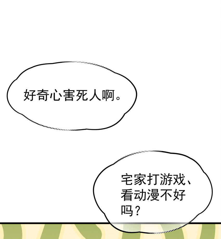 025 神秘石巨人55