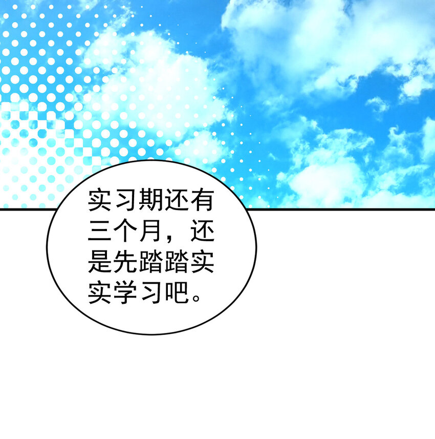 004 饲养员开工 下22