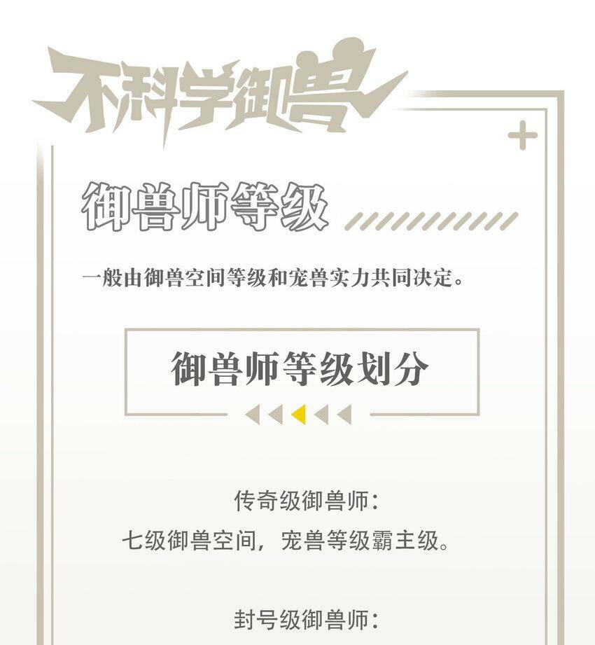043 这不科学55