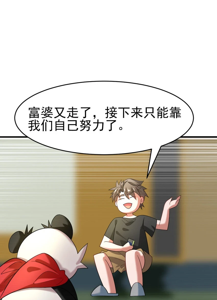 034 实战考核31