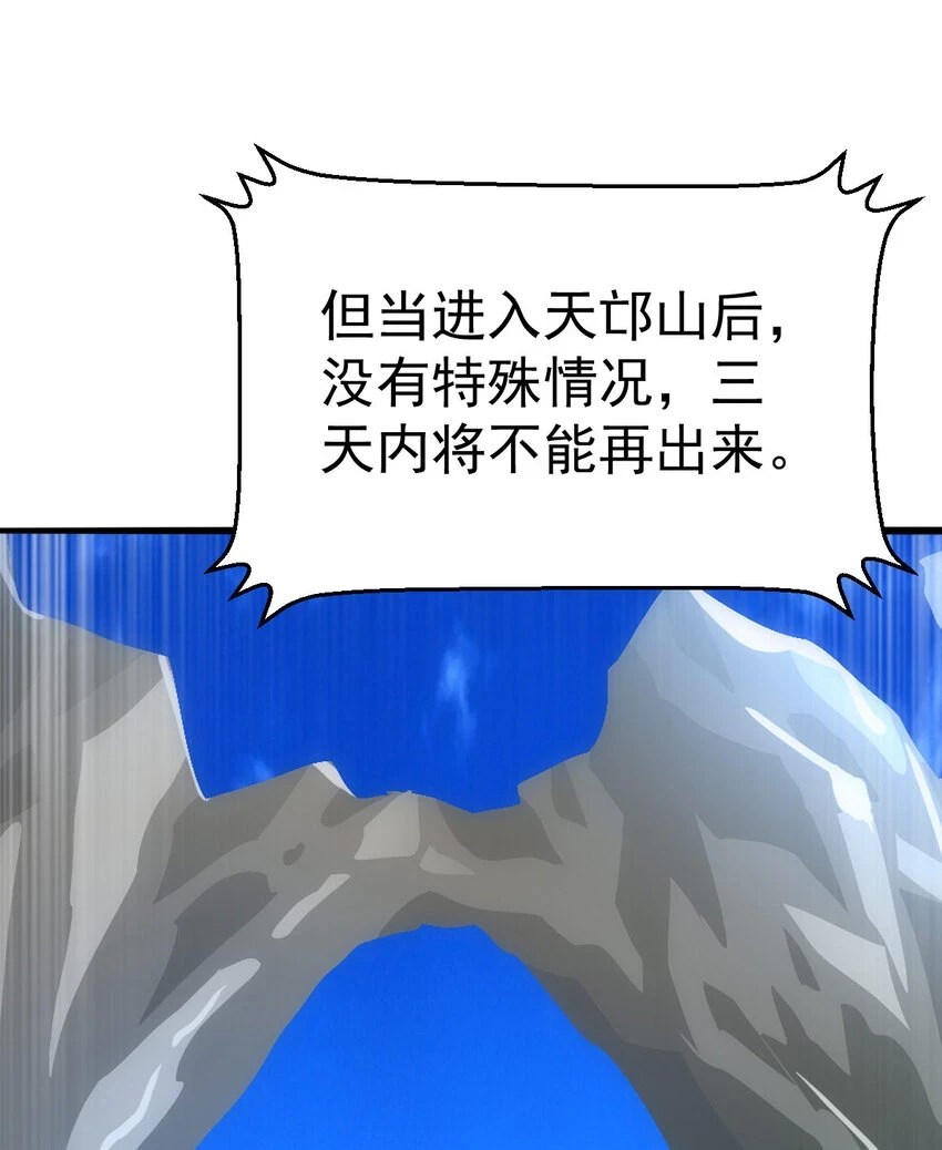 036 必须拿下33