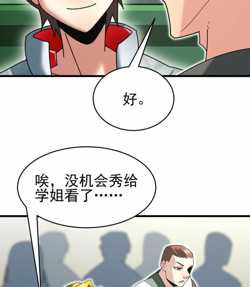 051 强如亲生儿子2