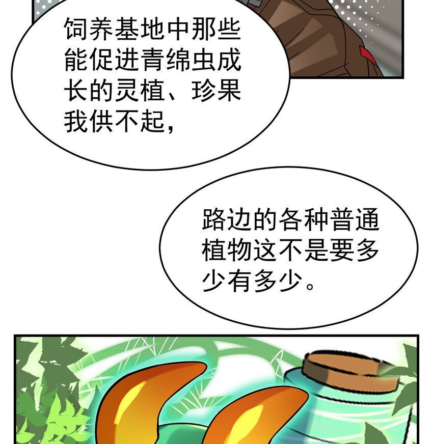 013 穷9