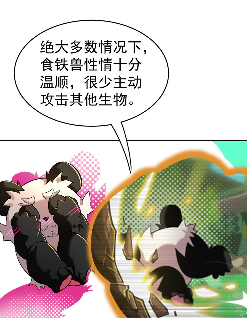008 十一6