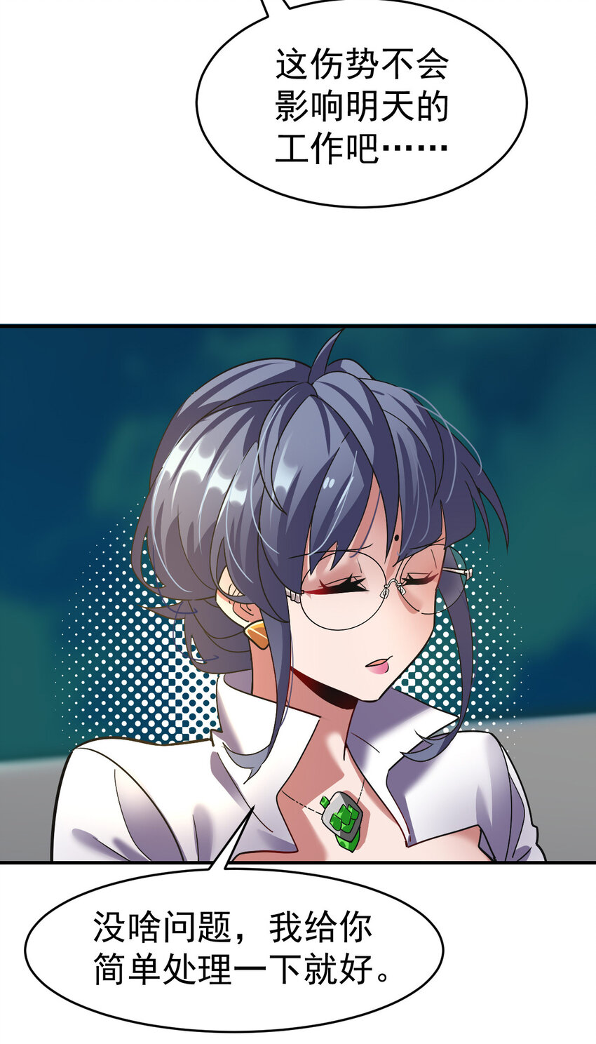 005 复制天赋31