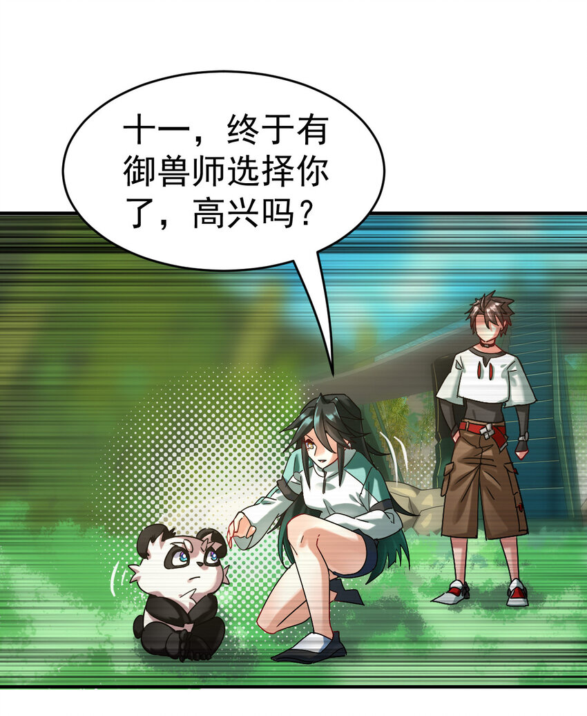 008 十一23