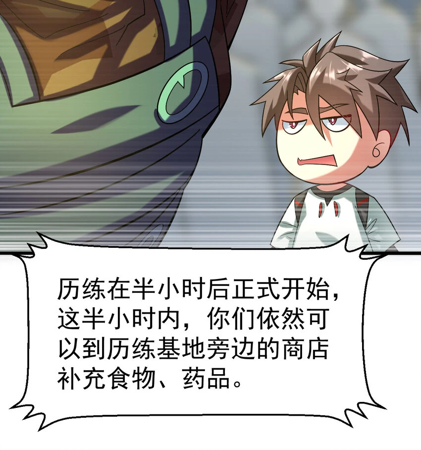 036 必须拿下32