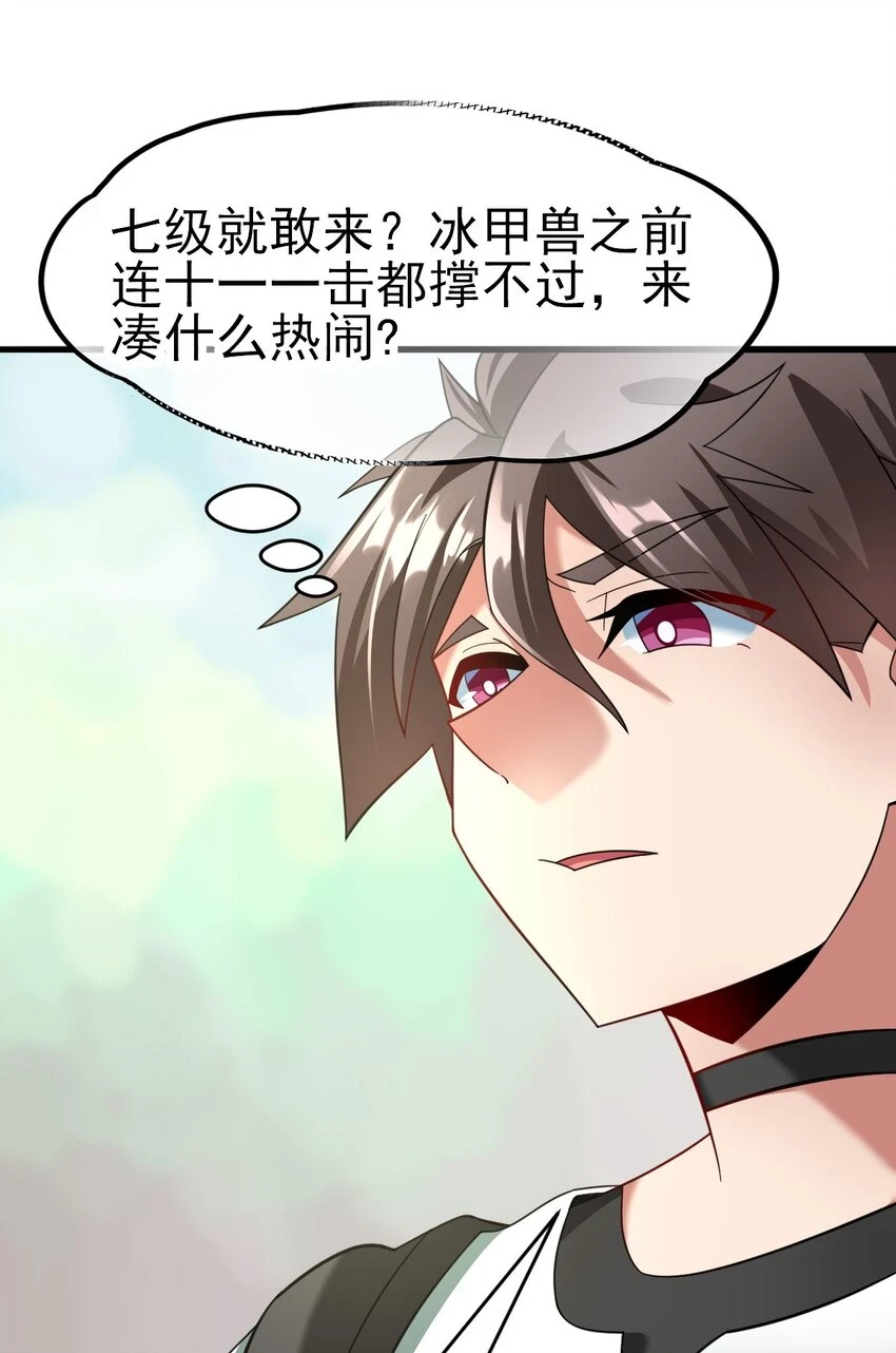 035 第一次19