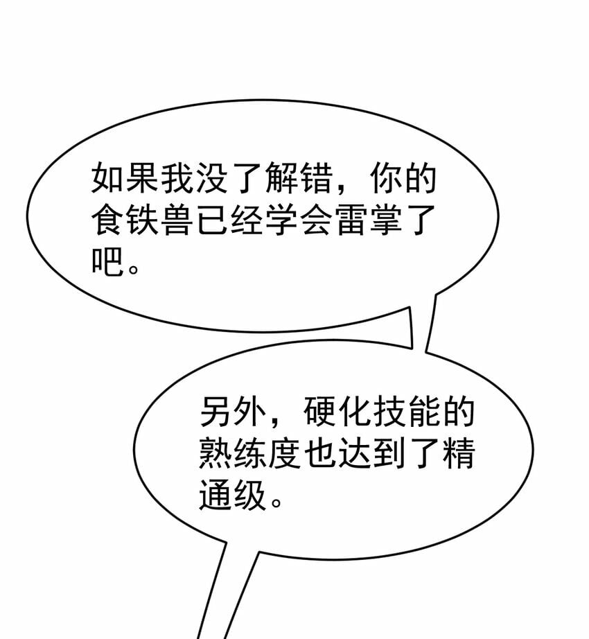050 对待天才的方式8