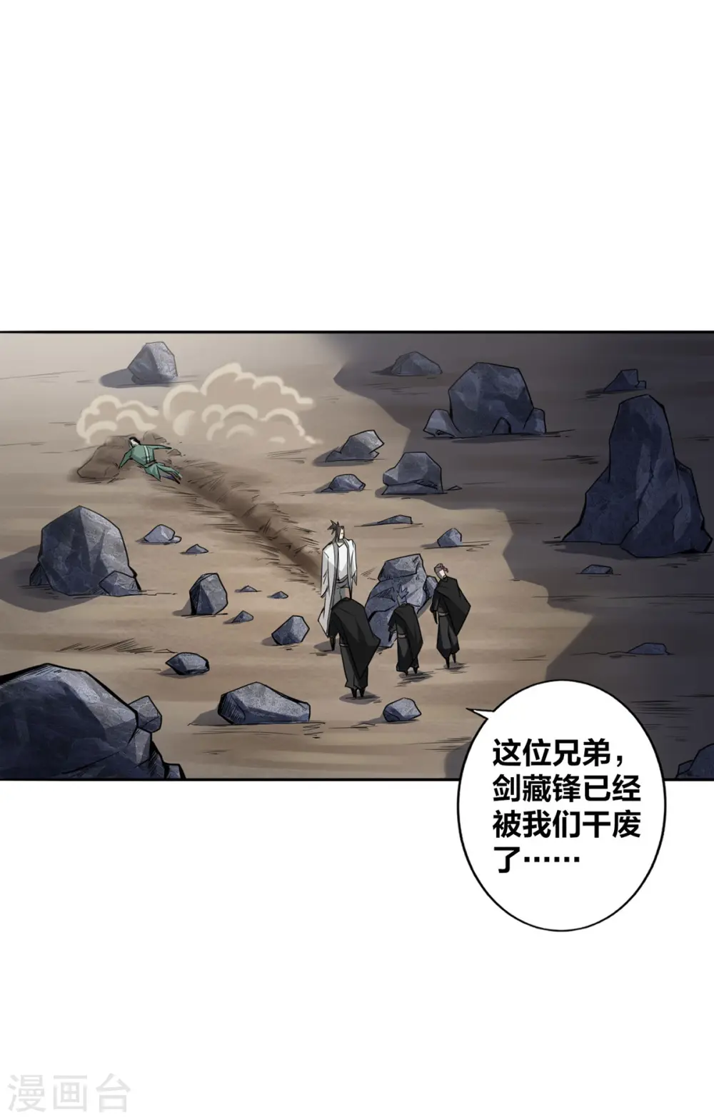 第4话 最和善的笑容9