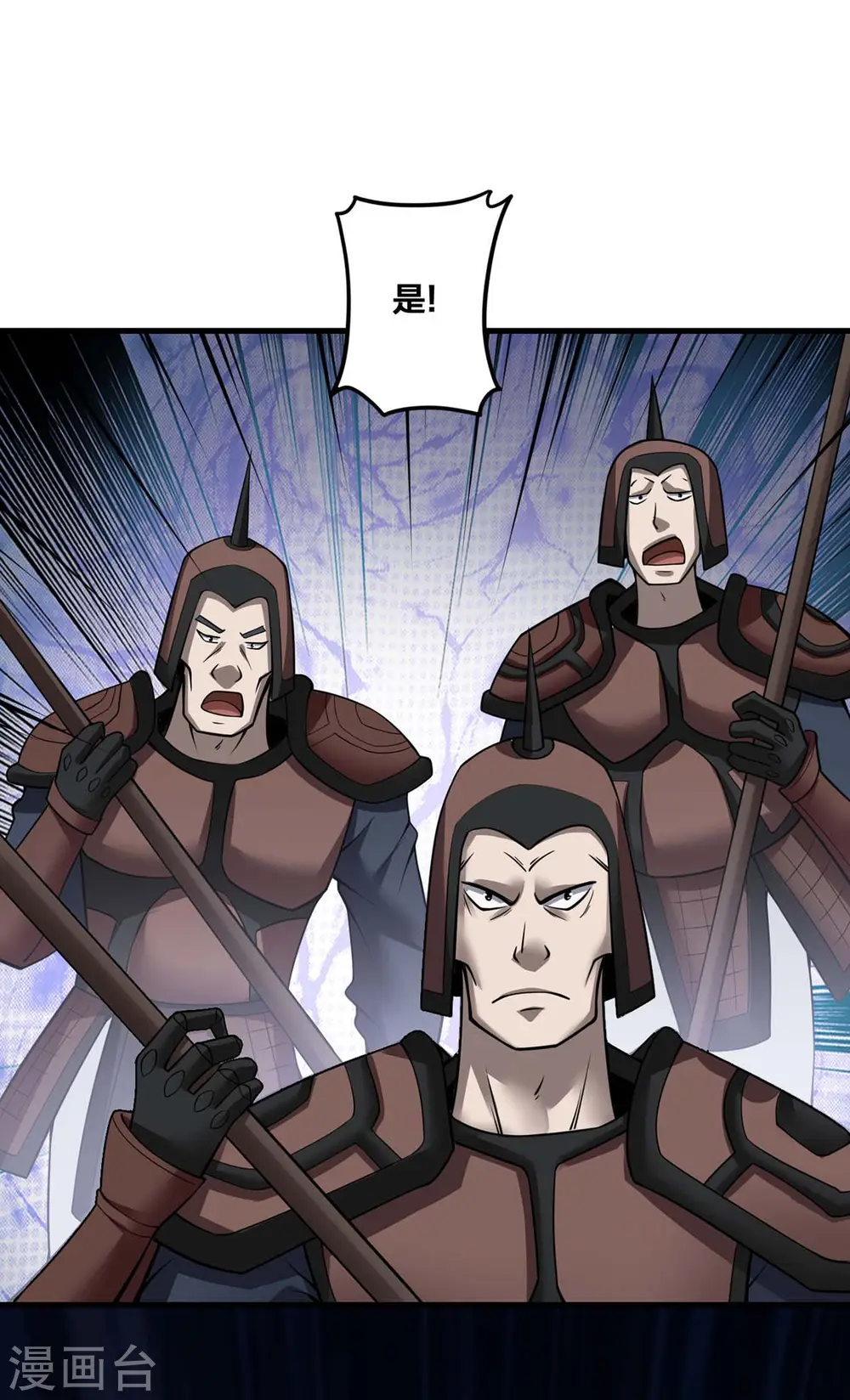 第17话 召唤英灵28