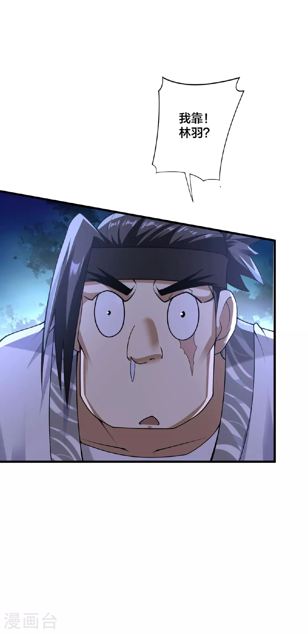 第35话 放水5