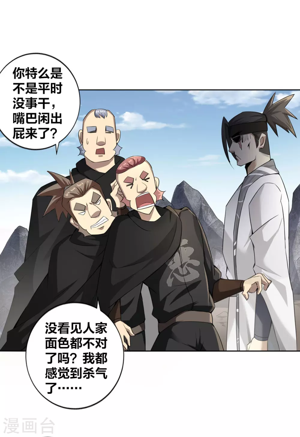 第4话 最和善的笑容15