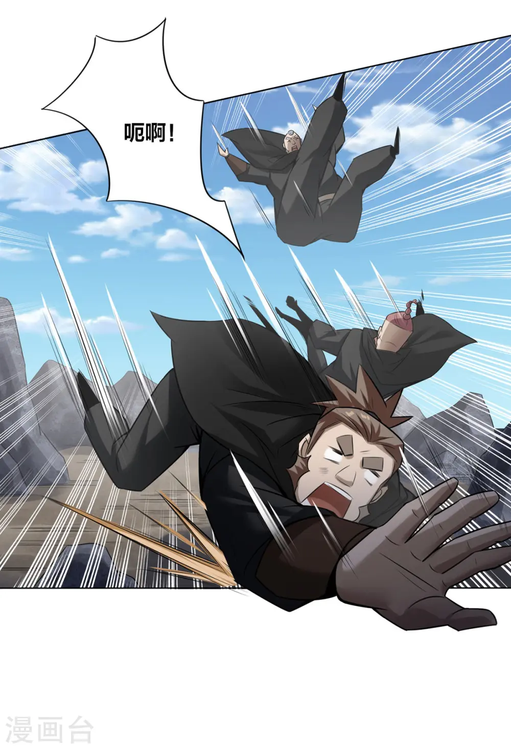 第7话 他真是绝世天才？13