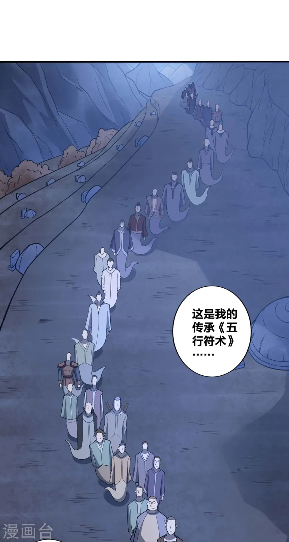 第18话 赚大了27