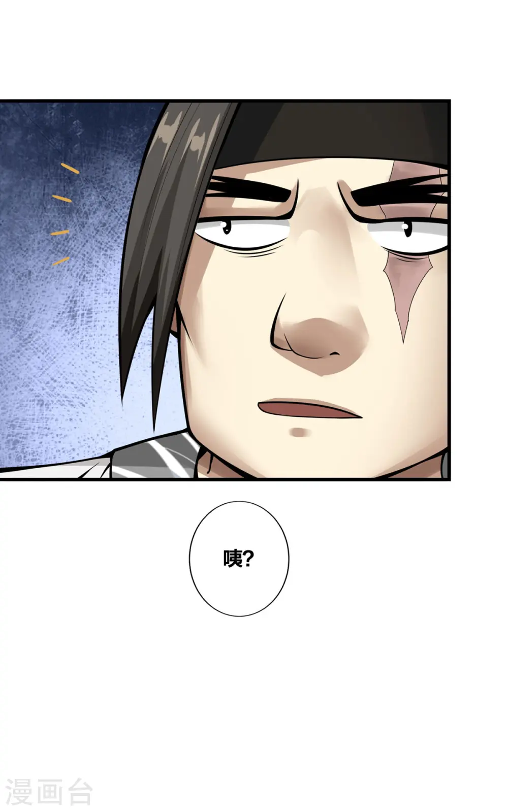 第14话 用自己扫墓15