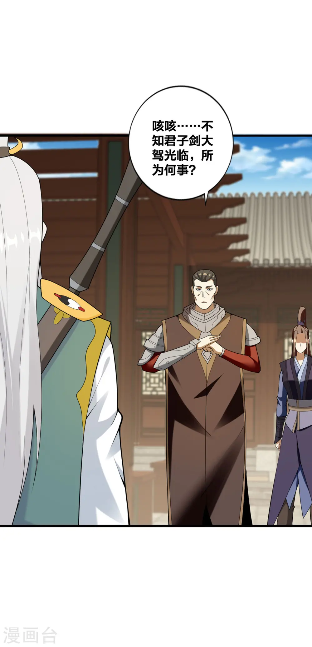 第31话 温如玉7