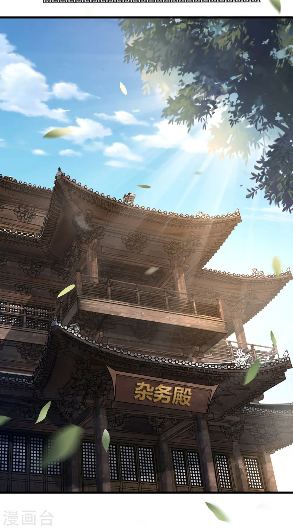 第9话 凶名在外1