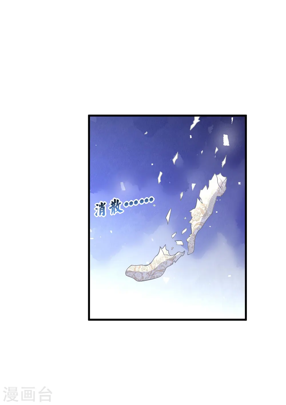 第24话 打不过就跑9